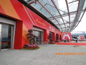 第十四届98投洽会厦门展览服务全解析