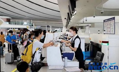 大兴机场与去哪儿网强强联合，共筑智慧航旅新生态