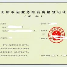 北京纳加航空旅游信息咨询有限责任公司房山分部 专业旅游信息咨询与中介服务