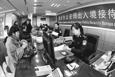 畅游龙江，尽在《黑龙江日报》旅游信息咨询指南