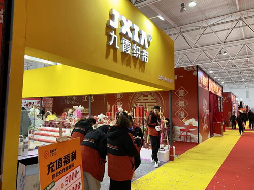 山东移动临沂分公司圆满完成第十一届喜庆用品博览会通信与信息服务保障任务